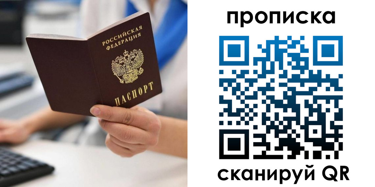 временная регистрация адрес в Козьмодемьянске