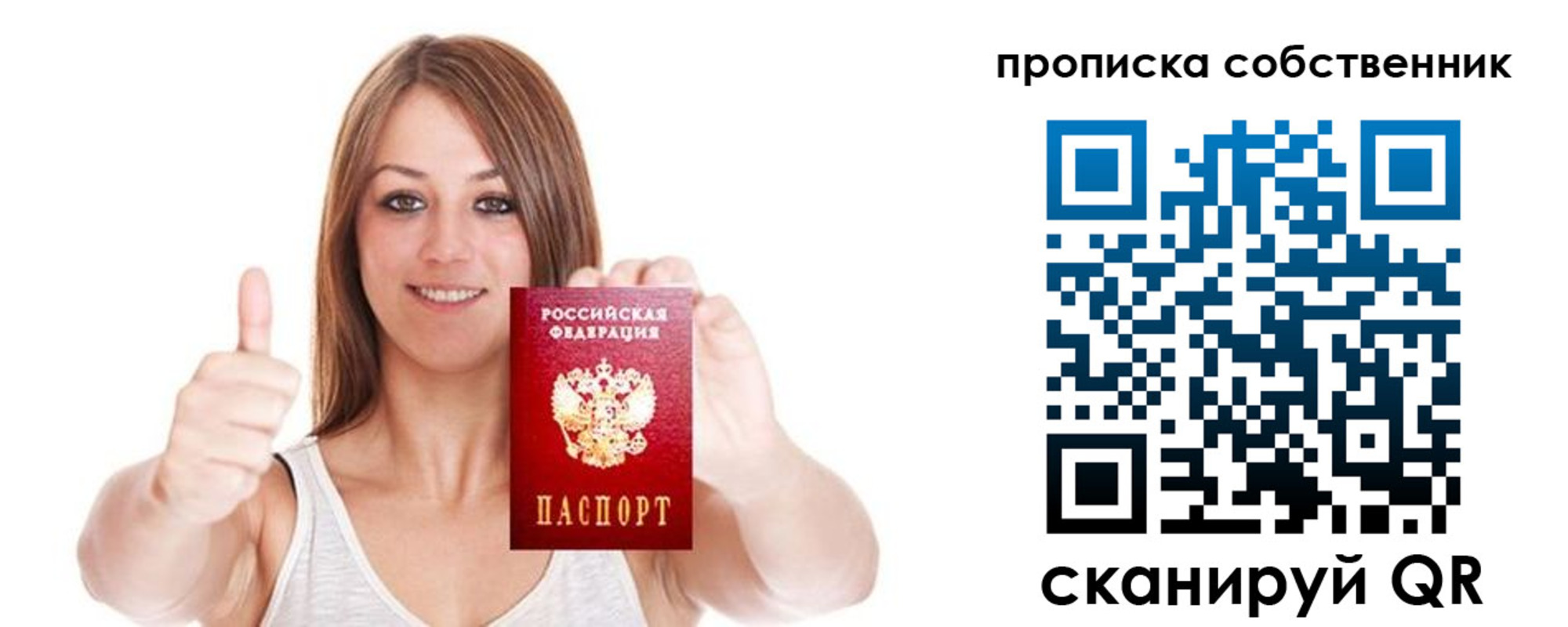 временная регистрация в Козьмодемьянске