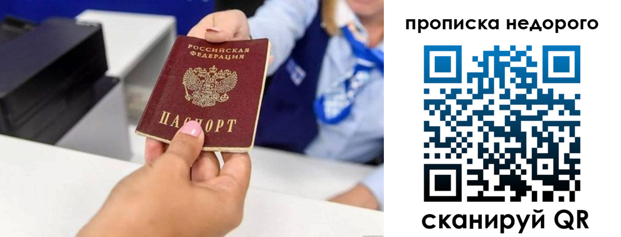 временная регистрация адрес в Козьмодемьянске