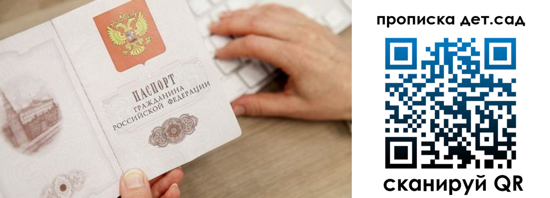 временная регистрация в Козьмодемьянске