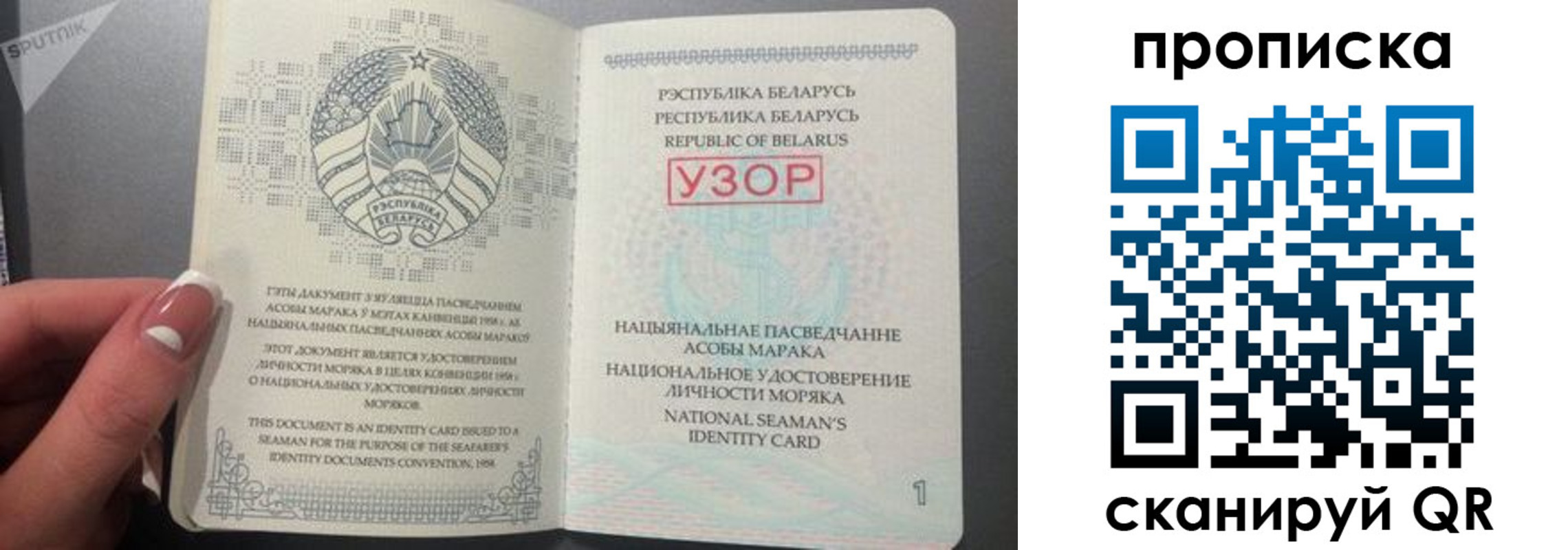 прописка в квартире в Козьмодемьянске