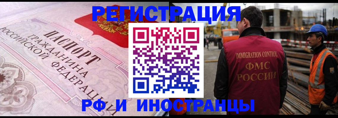 прописка поиск в Козьмодемьянске